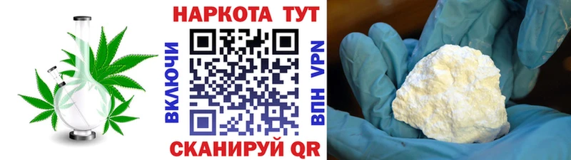 Все наркотики Кемь СК  Гашиш  МАРИХУАНА  COCAIN 