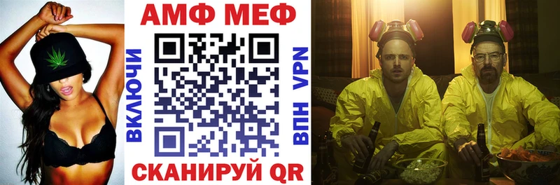 АМФЕТАМИН 97% Кемь