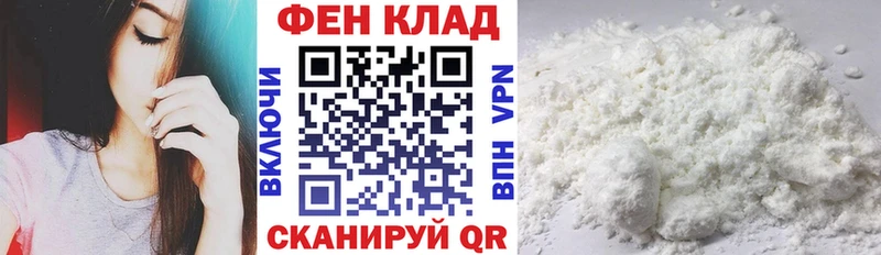 мориарти наркотические препараты  Кемь  АМФ VHQ 