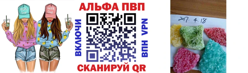 продажа наркотиков  Кемь  гидра зеркало  A-PVP Crystall 
