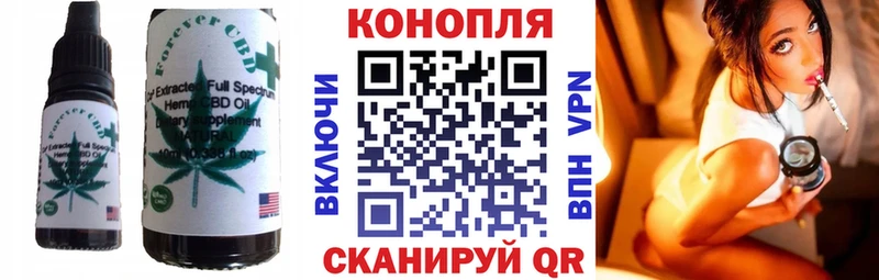 Cannafood марихуана KRAKEN ссылки Кемь