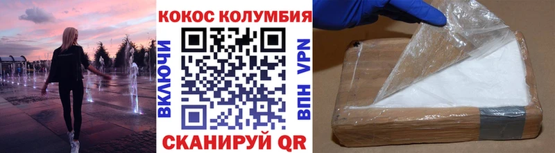 COCAIN Columbia  Кемь 