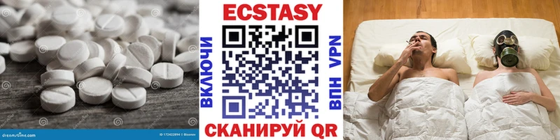 Экстази круглые Кемь