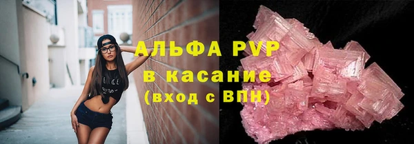 мефедрон Алексеевка