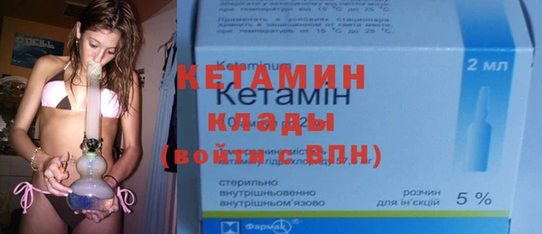 кокаин премиум Калач