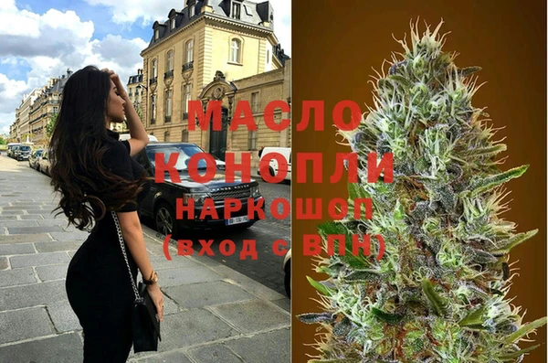 мефедрон Алексеевка