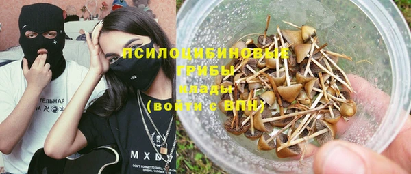 мефедрон Алексеевка