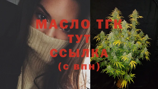 мефедрон Алексеевка
