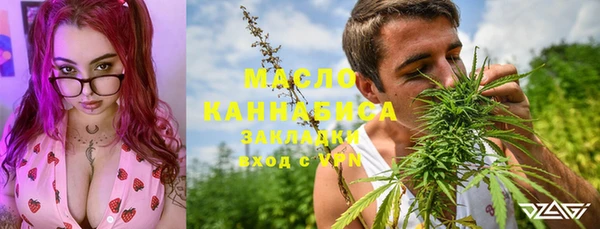 мефедрон Алексеевка