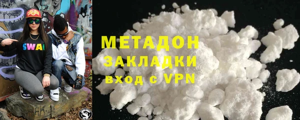мефедрон Алексеевка
