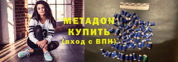 мефедрон Алексеевка