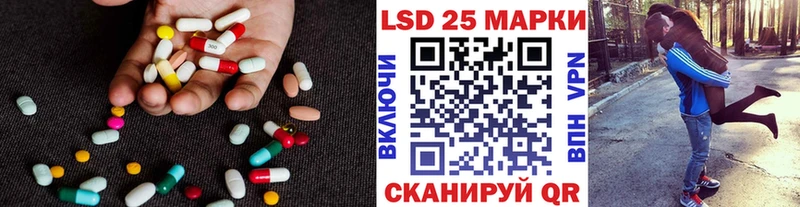LSD-25 экстази ecstasy Кемь
