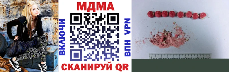 где найти наркотики  Кемь  МДМА кристаллы 