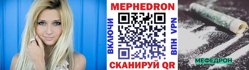 МЯУ-МЯУ мука  Кемь 