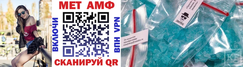Первитин винт  сколько стоит  Кемь 