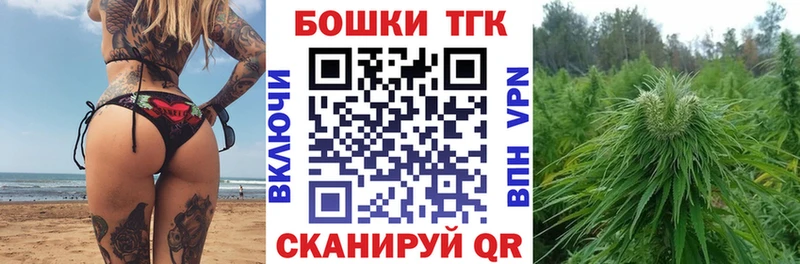 МАРИХУАНА планчик  Кемь 